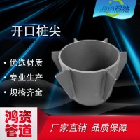 預(yù)制樁開(kāi)口樁尖 錐型樁尖 管樁的十字樁尖 管樁用鋼樁尖制作