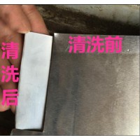 供應鋁洗白劑