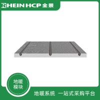 全景地暖預(yù)制溝槽型度地暖板廠家直供水地暖輕薄全國(guó)招商加盟
