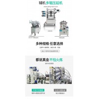 桌面壓延機(jī) 小型壓延輔機(jī) 壓片壓實實驗設(shè)備 廣州普同