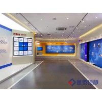 供應廊坊展廳塑膠地板  防滑  吸音