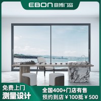 佛山門窗廠家意博鋁合金推拉門酷創(chuàng)80不起霧隔音保濕可定制