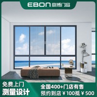 佛山門窗定做廠家意博門窗愛爾蘭系列推拉窗節(jié)能保溫降噪