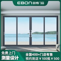 門窗定做意博門窗海森推拉門二軌廚房門三軌隔音玻璃別墅門