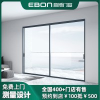 廣東意博門窗無境幻影08鋁合金極簡(jiǎn)推拉門窄邊封陽臺(tái)玻璃門