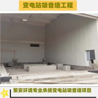 機房吸音墻安裝成本/硅酸鈣沖孔吸音板價格/礦棉板吸音吊頂