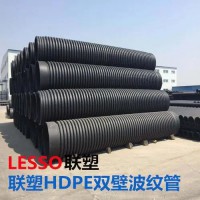 南京聯(lián)塑HDPE雙壁波紋管，聯(lián)塑江蘇總代理