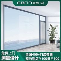 廣東門窗供應(yīng)廠家意博瑰麗95斷橋鋁合金門窗隔音玻璃窗