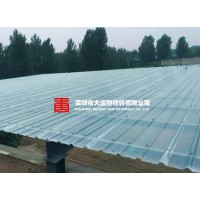龍崗經濟型透明瓦（FRP采光瓦）工廠直營、發(fā)貨快