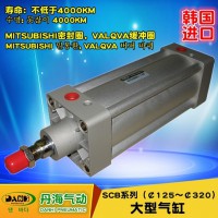 韓國(guó)DANHI丹海SCBB系列大型氣缸大缸徑