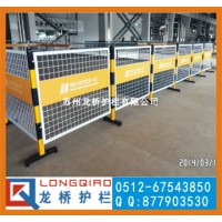 訂制蘇州電力護(hù)欄 電廠檢修防護(hù)欄 雙面LOGO板 可移動 龍橋