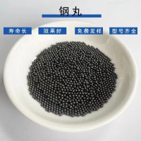 除銹磨料鋼丸，鑄鋼丸，合金鋼丸
