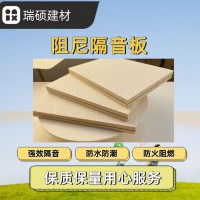 聲立方阻燃KTV墻面裝飾隔音板減震阻燃?jí)Π? onmouseover=