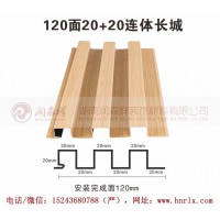 招牌用長(zhǎng)城板波浪板/幕墻門(mén)頭長(zhǎng)城板波紋板/背景墻長(zhǎng)城板波浪板